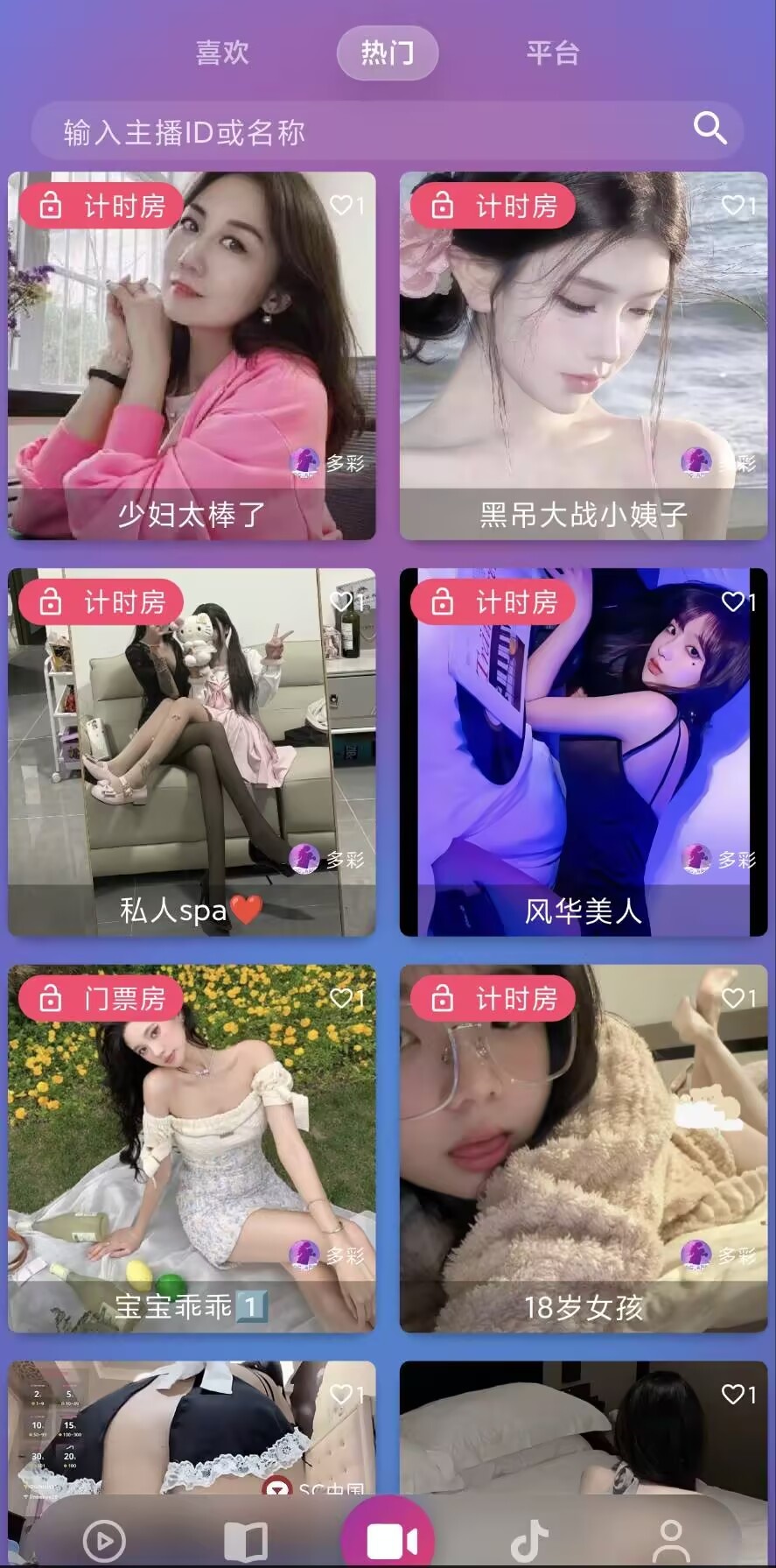 应用截图2